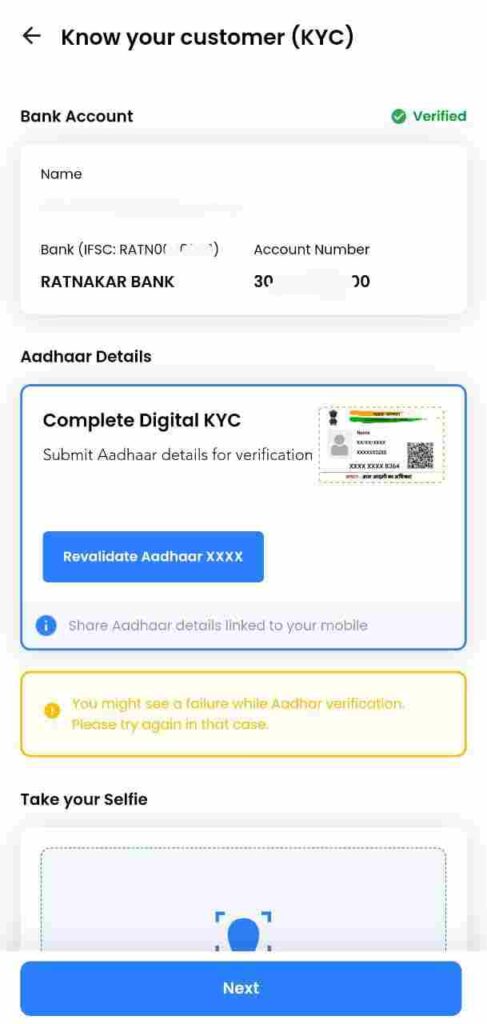 KYC Page When Start Youe Bharatpe Loan Application