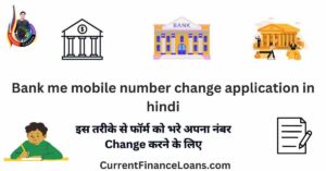 Bank Me Mobile Number Change Application in Hindi